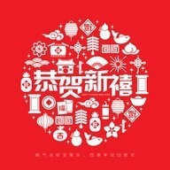 Abtech S.E Chinese New Year Closures